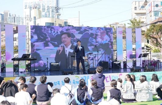 청소년 끼가 ‘킥’이거든요, 2024 성북 청소년 축제 까르페디엠 성료