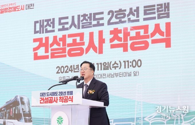 도시철도 2호선 트램 11일 착공식