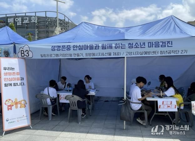 청년공작단 인식개선 캠페인