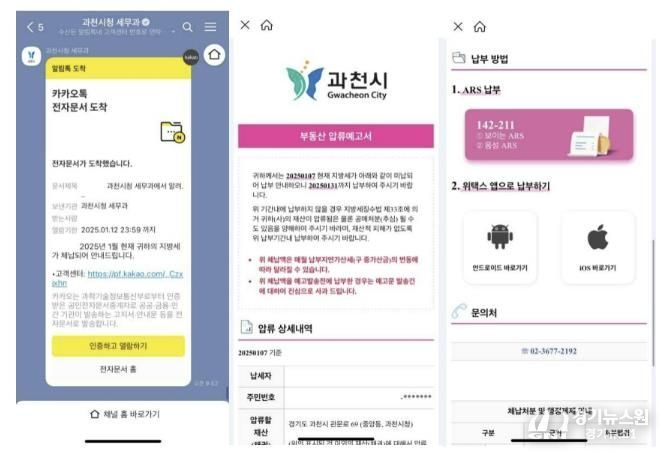 카카오톡 메시지 예시