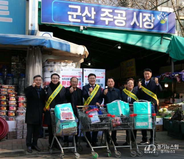 전북특별자치도의회, 설맞이 전통시장 방문