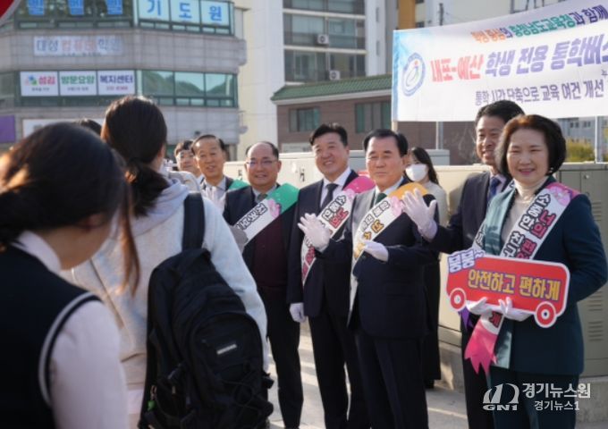 등교 맞이 행사
