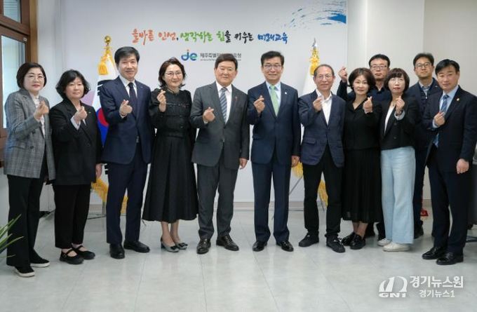 충북-제주 교육감, 교육 협력 강화 논의 사진