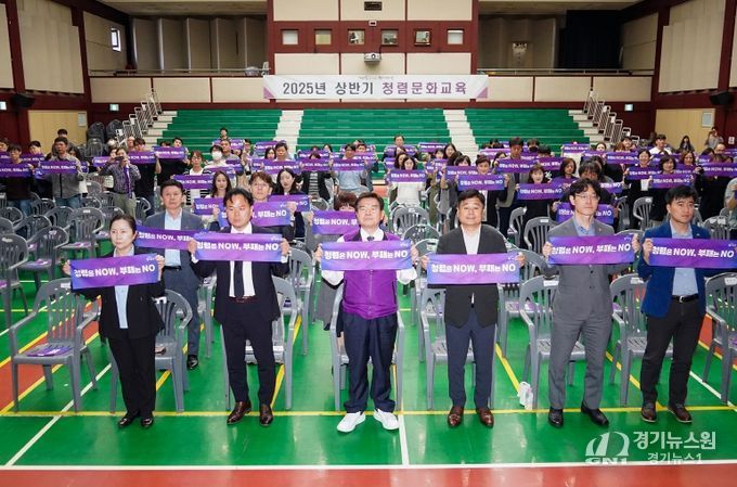 직원들이 청렴 슬로건을 들며 책임감과 상호 존중의 조직문화를 다짐하고 있다.