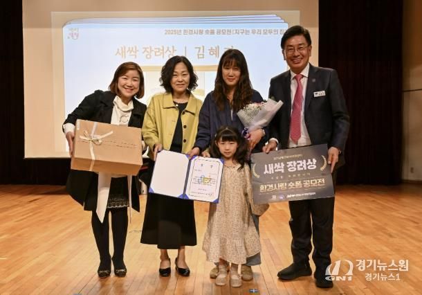 환경사랑 숏폼 공모전 수상자