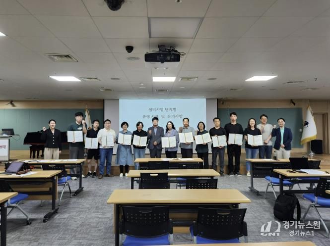 정비사업 아카데미 1기 수료자들이 기념사진을 촬영하고 있다