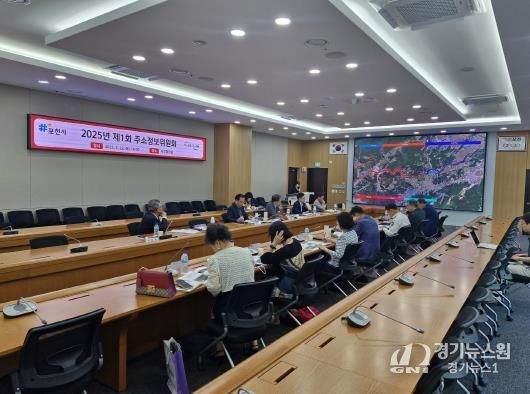 포천시, 2025년 제1회 주소정보위원회 개최…‘경기도 최초로 임도 도로명 부여’