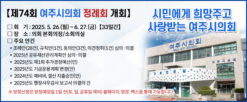 배너