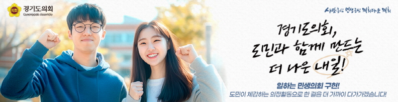 배너
