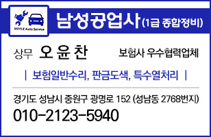 배너