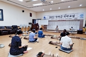 충주문화원, 2023 가야금 무료 국악교실 운영