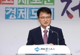 채홍경 제33대 제천부시장 취임…“소임 다 할 것”