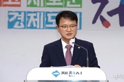 채홍경 제33대 제천부시장 취임…“소임 다 할 것”