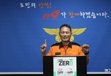 이천소방서, ‘1회용품 제로 챌린지’ 캠페인 동참