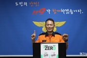 이천소방서, ‘1회용품 제로 챌린지’ 캠페인 동참