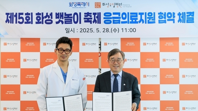 “시민의 안전이 최우선” 조승문 제2부시장, 화성뱃놀이축제 응급의료 대응 총괄