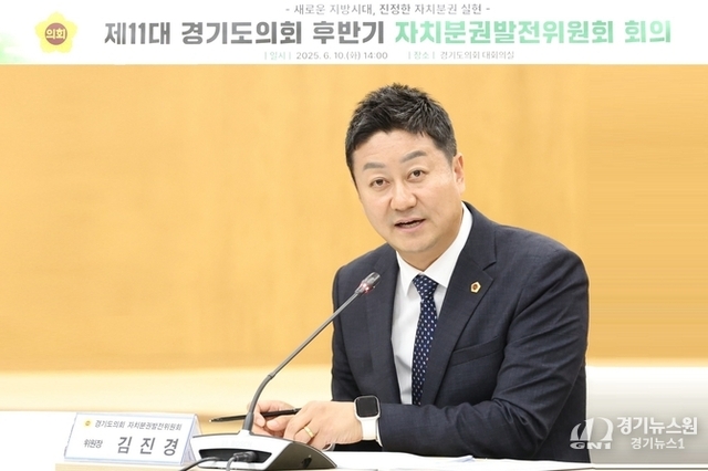 조직권도, 예산권도 없는 지방의회…자치분권 실현 위해 ‘지방의회법’ 제정 시급