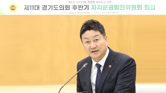 조직권도, 예산권도 없는 지방의회…자치분권 실현 위해 ‘지방의회법’ 제정 시급