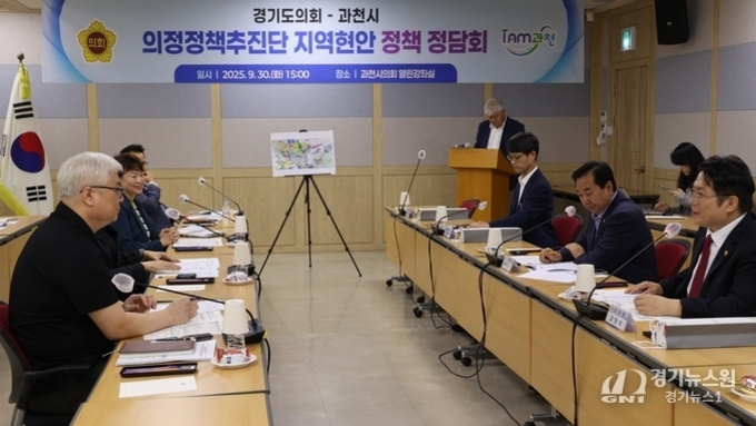 과천 방음터널 설치 지연과 청계산 송전선로 지중화사업…주민 불만 고조