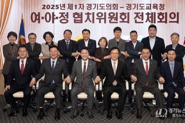 경기도교육청-도의회, 2026년도 협치예산 2,000억 원 합의