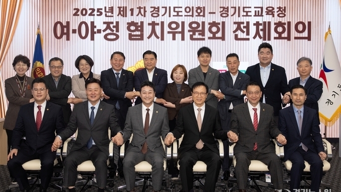 경기도교육청-도의회, 2026년도 협치예산 2,000억 원 합의