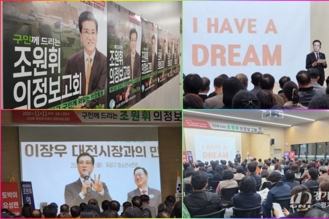 “쉼없는 의정활동… 내가 여기 왜 와있을까, 현장에서 문제를 해결한다”