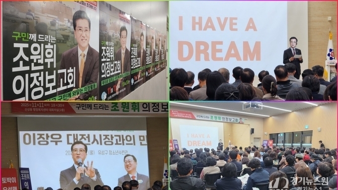 “쉼없는 의정활동… 내가 여기 왜 와있을까, 현장에서 문제를 해결한다”