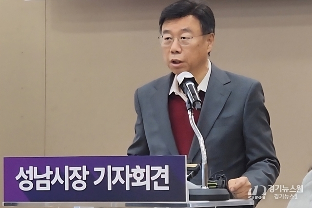 “대장동 범죄수익 단 1원도 남기지 않겠다” 성남시, 가압류 절차 본격 착수