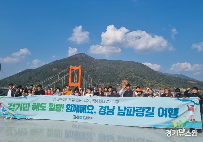 남파랑길(남해)