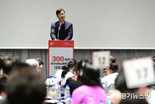 “이민청 추진 공감, 최적지는 안산시”시민 300인, 유치에 한 목소리
