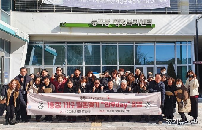 일촌맺기 등을 통해 지속적인 결연 관계를 이어가고 있다