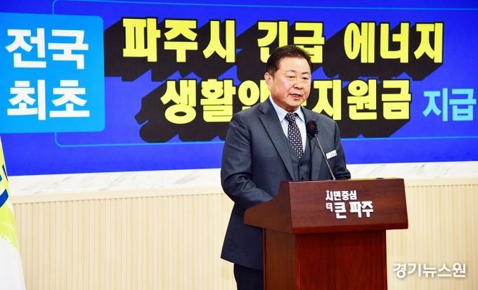 시장님 발표