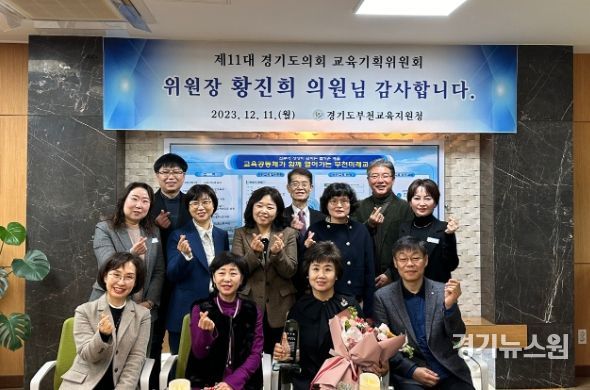 감사패 전달식
