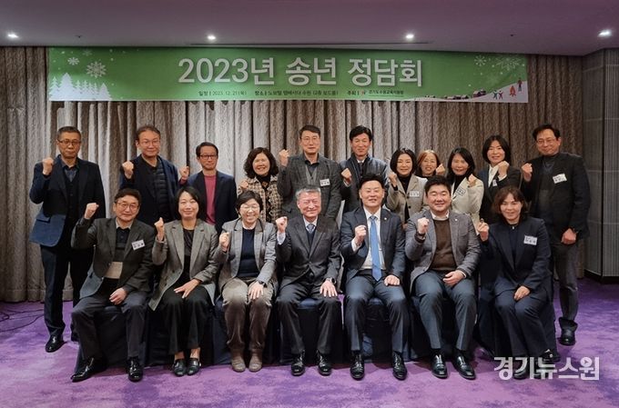 송년정담회