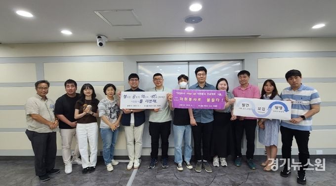 (자원봉사 step-up 프로젝트 자원봉사에 날개 달다)-스탭업 프로젝트 정기회의