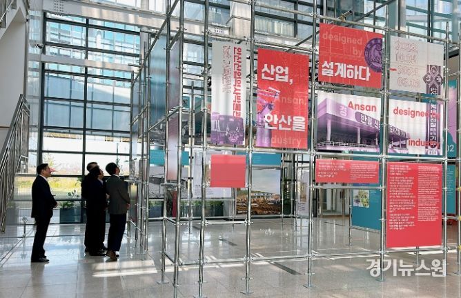 안산산업역사박물관 기획전 인기몰이… 관람객 2만 명 돌파