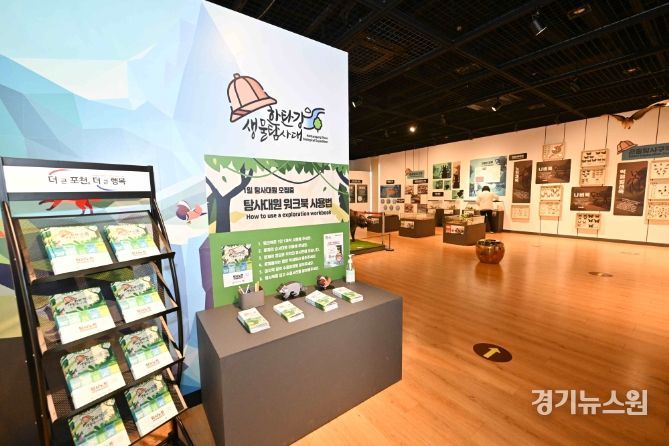 (한탄강 세계지질공원 기획전시)더 자주 더 오래 머무는 포천관광시대, 그 서막을 열다