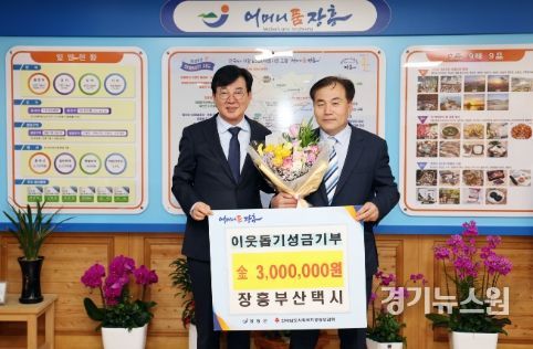 장흥 부산택시, 이웃사랑 마음 싣고 ‘부릉부릉’