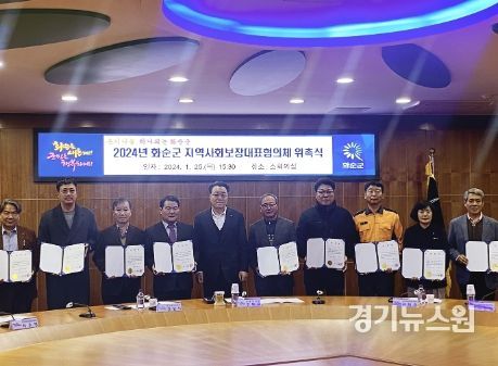 양동만 민간위원장 선출, 신임 위원 9명 위촉