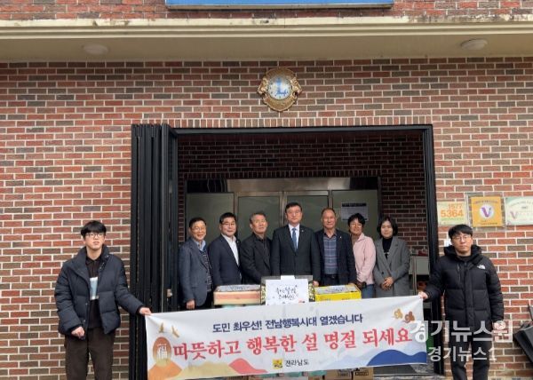 사회복지시설 위문