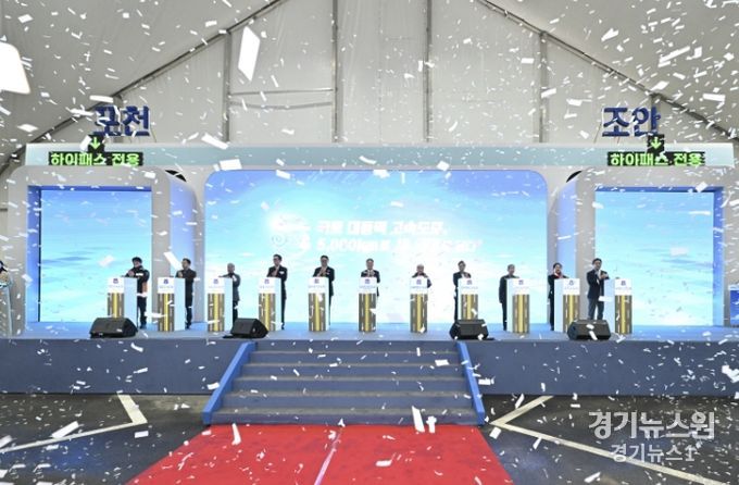 포천시, 사통팔달 광역교통망 구축