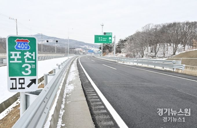 포천시, 사통팔달 광역교통망 구축