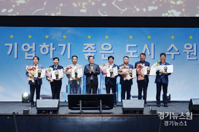 지난해 10월 열린 ‘제1회 수원시 기업인의 날’에 이재준 시장(왼쪽 4번째)이 제9회 수원시 중소 기업인 대상(大賞) 수상자들과 함께하고 있다.