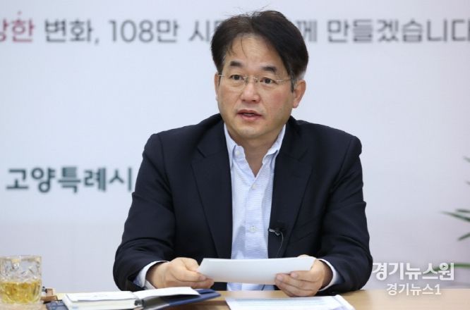 이동환 고양특례시장