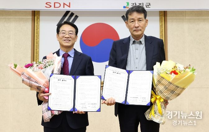 강진군과 SDN(주)이 지난 19일 강진군청에서 업무협약식을 가졌다.