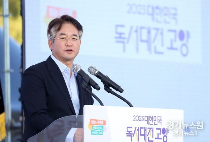 ‘2023 대한민국 독서대전 고양’ 개막식에 참석한 이동환 고양특례시장