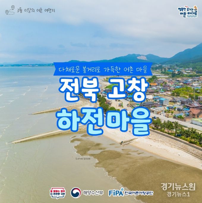 해양수산부