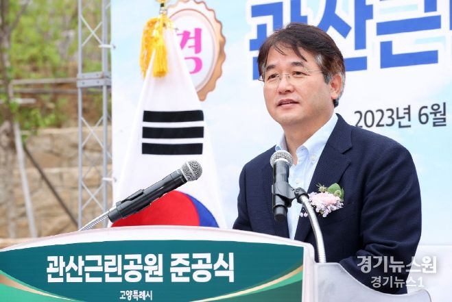 이동환 고양특례시장