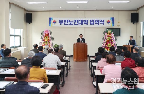 제30기 무안노인대학 입학식 개최
