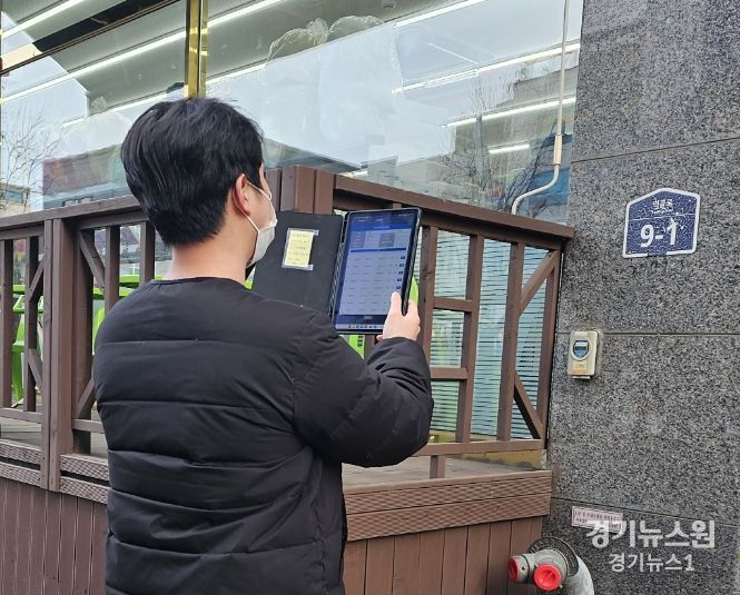 화성시, 2024년 주소정보시설 일제조사 실시